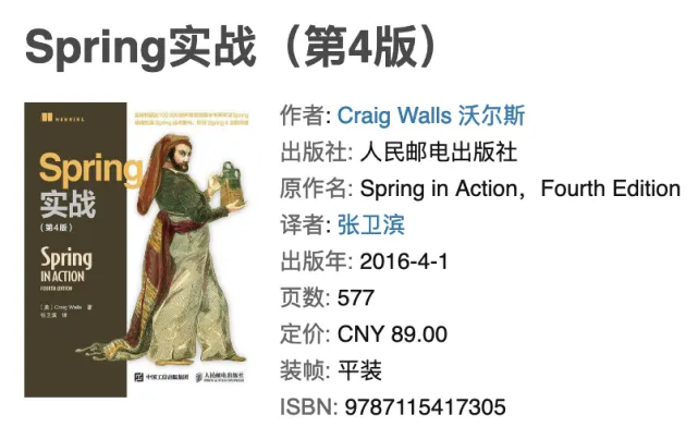 spring-in-action